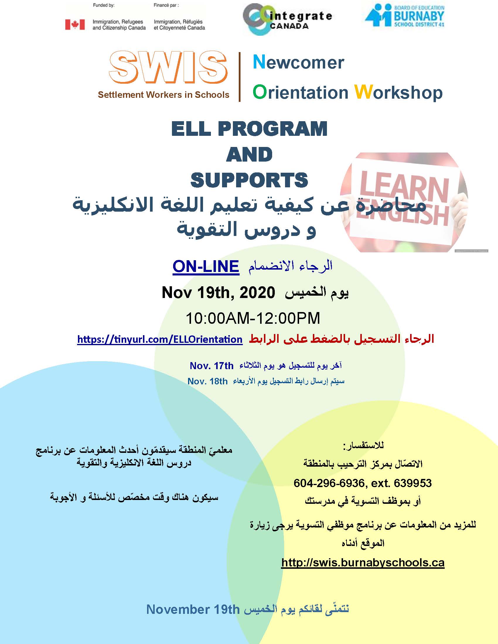 ELL Program & Support | Settlement Workers in Schools