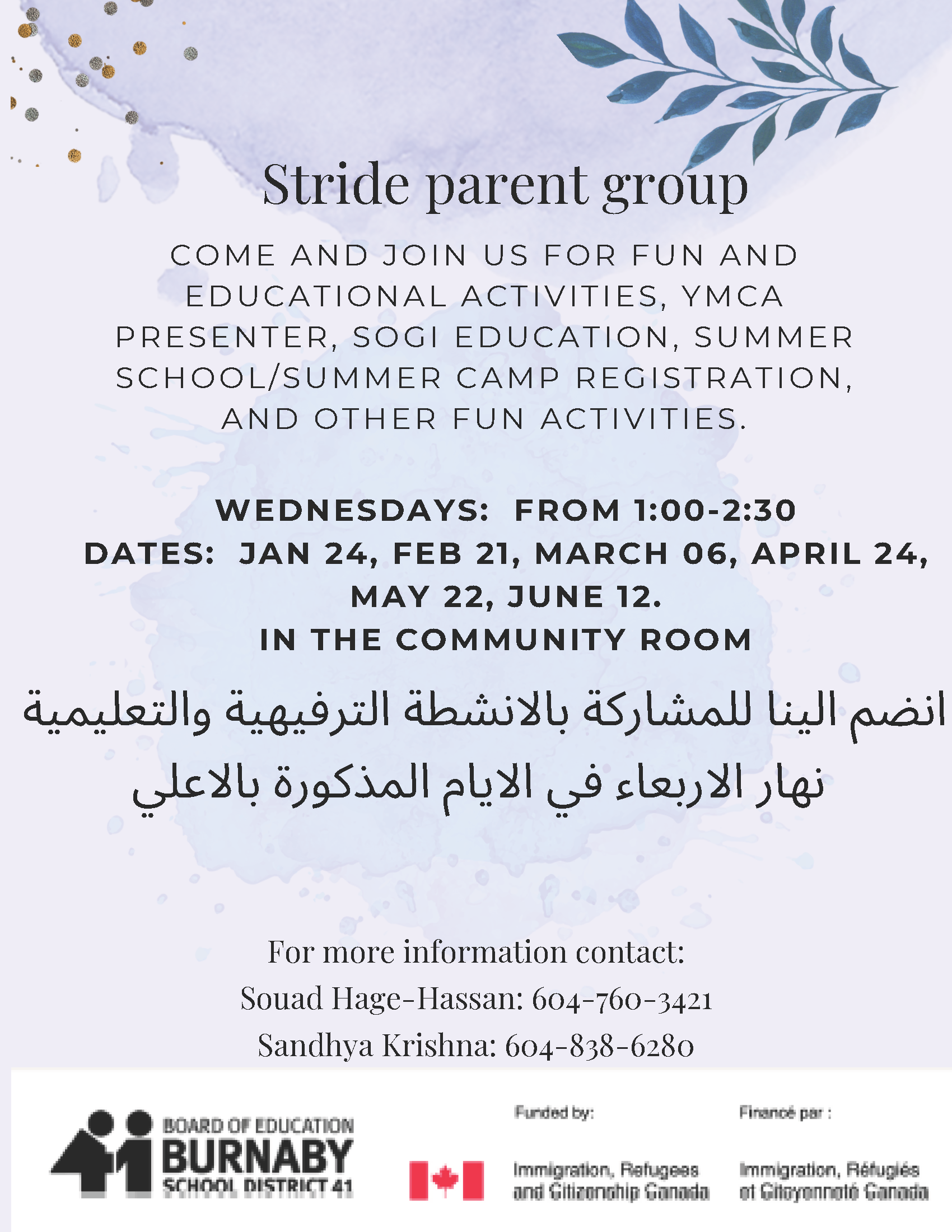 Stride Parent Group @ Stride Elementary