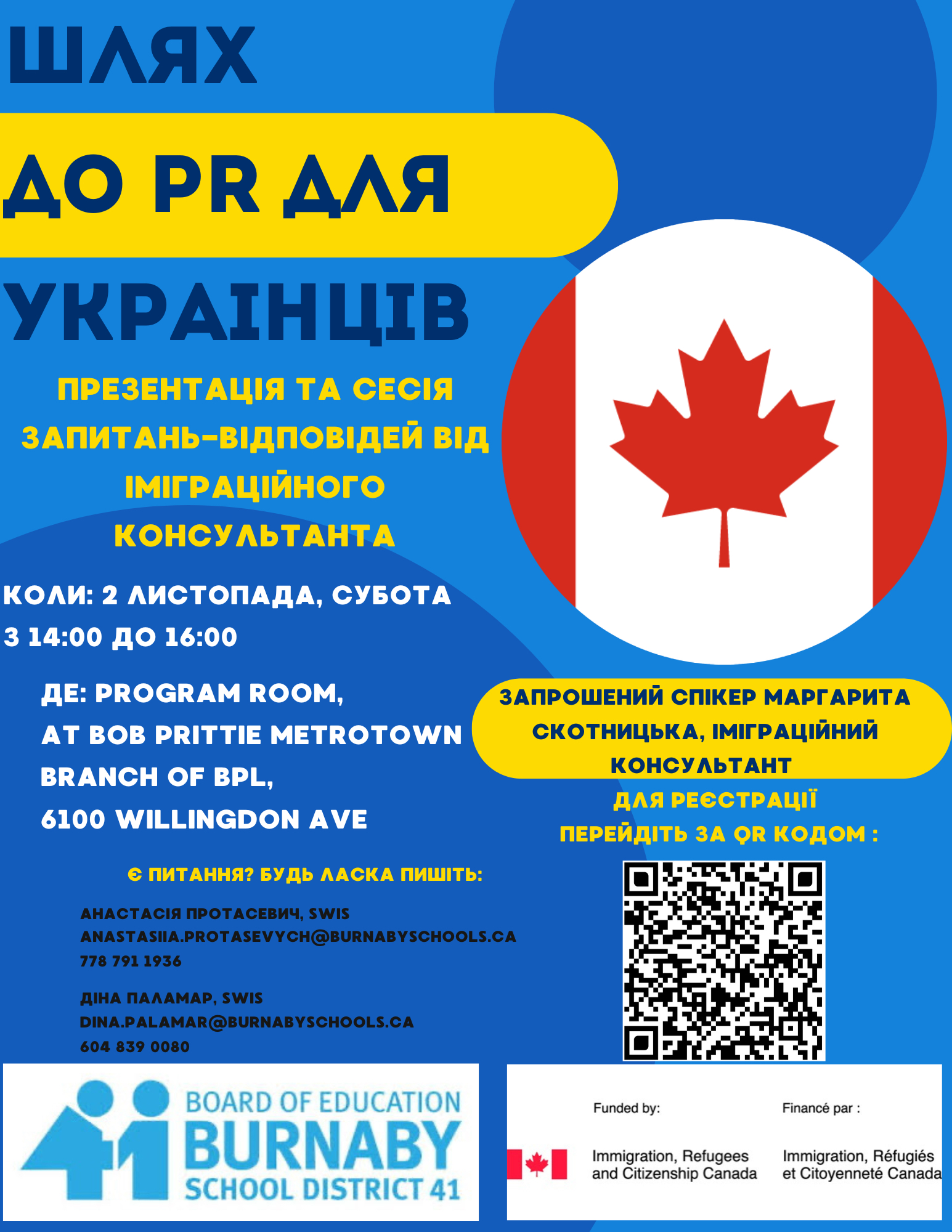 Presentation from Immigration Consultant about PR programs in Ukrainian language