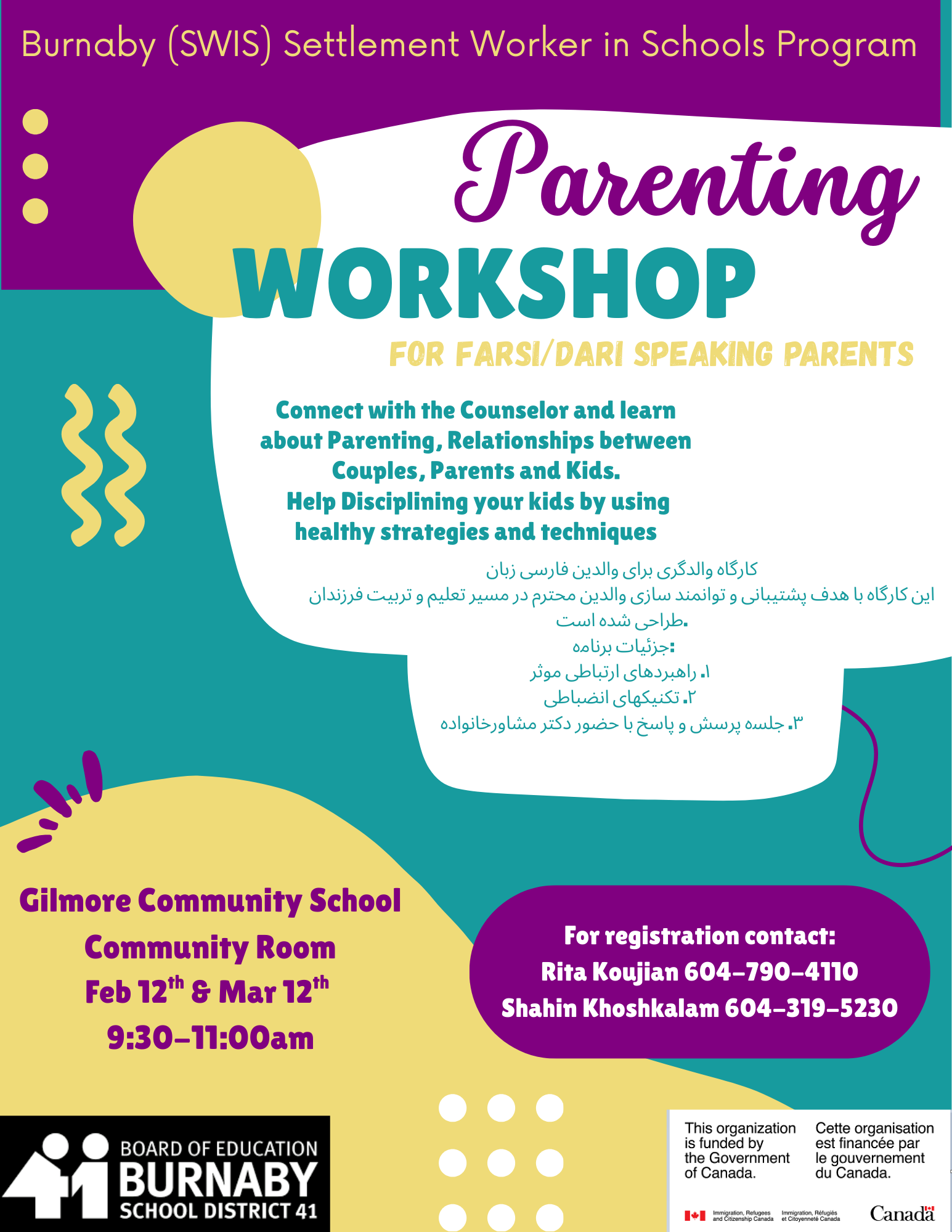 Parenting Workshop for Farsi Speaking Parents @ Gilmore Elementary